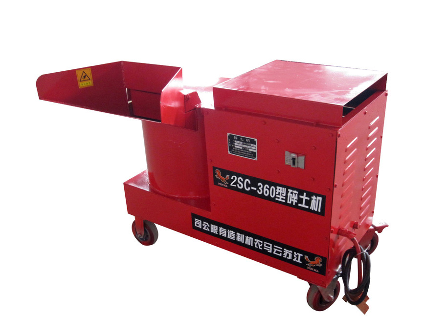 2SC-360型碎土機